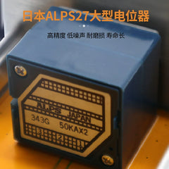 FV3 high-precision passive front stage/volume controller, can be matched with rear stage, active speakers