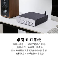 Home digital amplifier, DP8 stereo, high fidelity desktop fever and Bluetooth 5.3