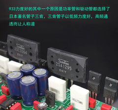 Current feedback amplifier kit based on the reference design of the Burmester 933 amplifier circuit.