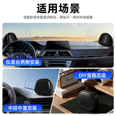 7063 cavity external car audio dashboard central control central full-range desktop speaker