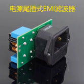 EMI power filter Audiophile grade HIFI speaker Power amplifier filter socket