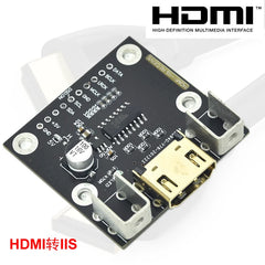 HDMI to I2S Receiver Board / I2S to HDMI Transmitter Board – Differential I2S Signal Conversion, DAC Decoder
