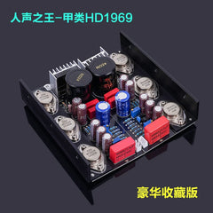 Class A HD1969 Amplifier Board, Deluxe Collector's Edition with Metal Can Transistors, HOOD1969 Amplifier
