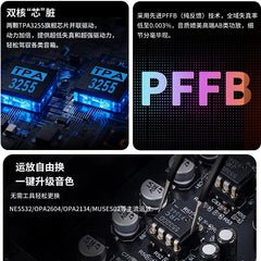 Small Home Audiophile Grade Digital Power Amplifier, TPA3255 Dual Core Power Amplifier, PAD-30