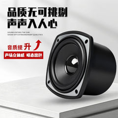 3-inch cylindrical cavity audio 4 ohm 15W advertising machine massage chair 87mm full-range BOX speaker speaker