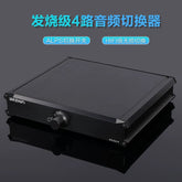 Fever level zero loss, 4 audio signal input switcher, 4 select 1 passive front stage signal controller