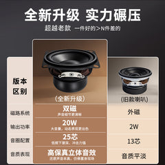 2 inch full-range 25-core high-power neodymium magnetic 4 ohm 20W with mounting hole 52mm speaker speaker
