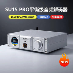 SU15PRO balanced audio dac decoder, fever ES9039Q2M Bluetooth 6.2