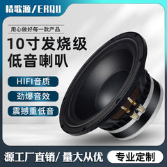 10-inch full-range high-power audio 800 watts 155 magnetic 75 cores professional overweight woofer speaker