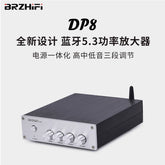 Home digital amplifier, DP8 stereo, high fidelity desktop fever and Bluetooth 5.3