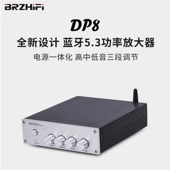 Home digital amplifier, DP8 stereo, high fidelity desktop fever and Bluetooth 5.3