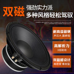 15-inch woofer 1600 watts high-power outdoor square dance folk music playing and singing instrument home speaker