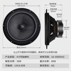 8 inch 6 Euro 50/80W Carbon Fiber Bullet Heavy Subwoofer Car Audio Lossless Speaker Speaker