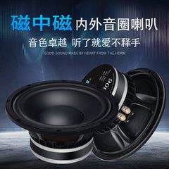 10-inch dual magnetic speaker inner and outer voice coil 800w professional high-power overweight low sound box speaker