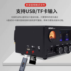 Home digital amplifier, M7N tube fever high fidelity machine, Bluetooth 5.0