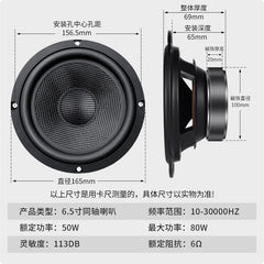 6.5 inch 6 Euro 50/80W carbon fiber cap heavy bass car audio speaker dual low frequency speaker