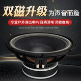 15-inch speaker speaker 220 magnetic 100 core 1600W high-power overweight bass KTV performance speaker