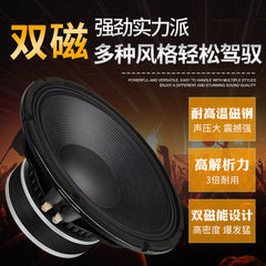 6.5 inch 8 inch 10 inch 12 inch 15 inch 18 inch subwoofer professional stage car speaker