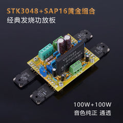 STK3048-driven STK6153 classic audiophile-grade combination thick-film high-power amplifier board – finished