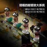 FM288 collection-grade hifi fever tube preamplifier, high-end pure bile machine