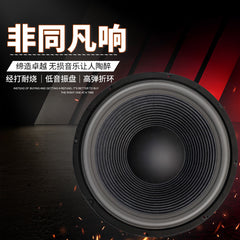 15-inch rubber edge plate KTV stage full-range speaker 220 magnetic 1600 watts high-power overweight woofer