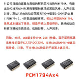 The DAC is DC60 quad-core, PCM1794 parallel audiophile, and the DAC headphone amp supports Bluetooth 6.2