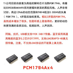 The DAC is DC60 quad-core, PCM1794 parallel audiophile, and the DAC headphone amp supports Bluetooth 6.2