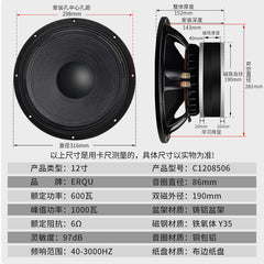 12-inch heavy subwoofer high sound quality Karaoke subwoofer square dance outdoor performance high-power audio
