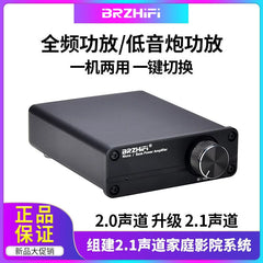 High-power mono subwoofer center amplifier, AV home theater SUB/SWF-OUT, 2.1/5 1/7.1