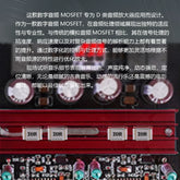 PA-ir600 gold sealing field effect MOS transistor class D digital power amplifier, hifi fever high power household digital power amplifier