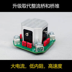 Schottky 30CPQ150 Rectifier Board – 60A Hi-Fi Audiophile Power Bridge Rectifier, High-Power Class A Choice