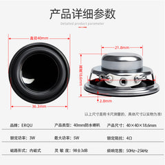 40mm audio 4 Europe 3W neodymium magnetic 16 core multimedia intelligent Ai robot speaker