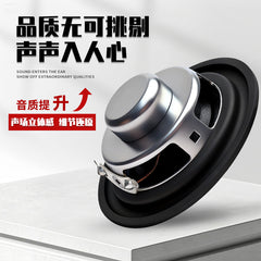 Source 53mm Suspended Edge 4 Euro 3W Audio Internal Magnetic Multimedia Projector Full Frequency Bass 40 Speaker Speaker