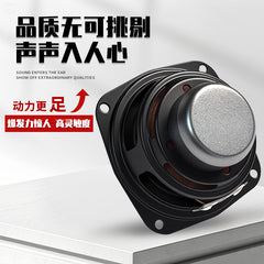 3 inch 30 core high power speaker dual magnetic 4 Europe 30W high fidelity full range speaker speaker