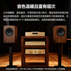 FM288 collection-grade hifi fever tube preamplifier, high-end pure bile machine