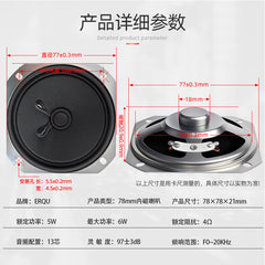 3-inch 4 Euro 5W tweeter 78mm full-range with mounting hole Magnetic ultra-thin speaker speaker