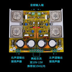 Based on the British LEAK germanium transistor amplifier, 15W finished amplifier board – outperforms tube amps, OCL classic, 3AD18A.