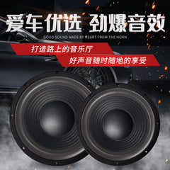 10-inch dual-magnetic overweight subwoofer long-stroke 800w high-power subwoofer audio lossless modification