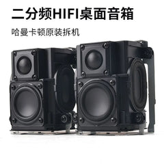 New stock Danish B & O Harman two-way frequency, hifi passive speakers, office home desktop stereo DIY
