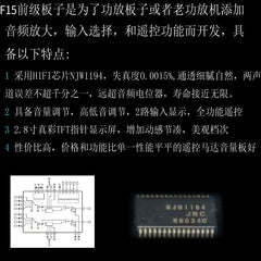 F15 audiophile low-distortion, low-noise Hi-Fi preamplifier board – TFT analog-style pointer display, full remote control, finished board