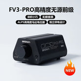 High precision passive front stage FV3-PRO remote control volume control rear stage active speaker