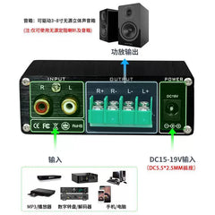 New generation 80W digital power amplifier, desktop hifi Infineon MA12070