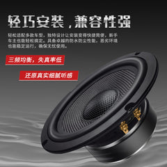 6.5 inch 6 Euro 50/80W carbon fiber cap heavy bass car audio speaker dual low frequency speaker