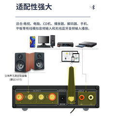 Infineon MA12070, Bluetooth U disk, low distortion 80W * 2, fever digital power machine