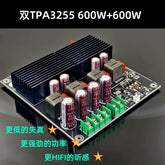 SAMP-200 dual-core TPA3255 audiophile 2-channel amplifier board – 600W+600W, newly added energy-saving version