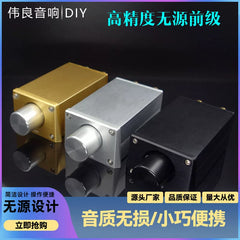 FV3 high-precision passive front stage/volume controller, can be matched with rear stage, active speakers