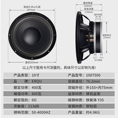 10-inch dual-magnetic overweight subwoofer long-stroke 800w high-power subwoofer audio lossless modification