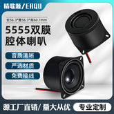 5555 double membrane 8 ohm/4 oh cavity audio toy storyteller full-range 4-hole mounted speaker speaker