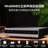 Digital power amplifier PA400 NEO, power amplifier, reference Netherlands 1ET400A
