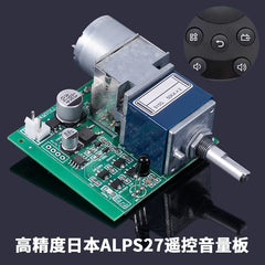 ALPS27 Motorized Potentiometer Volume Board – 10K/50K, Remote Volume Control for Hi-Fi System Retrofit
